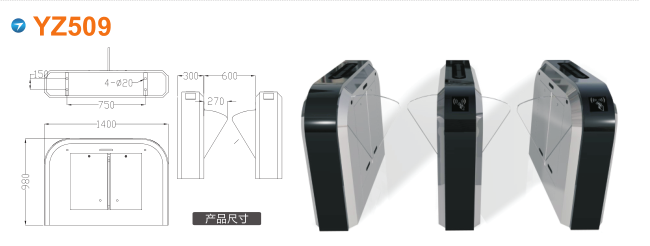 濉溪县翼闸四号